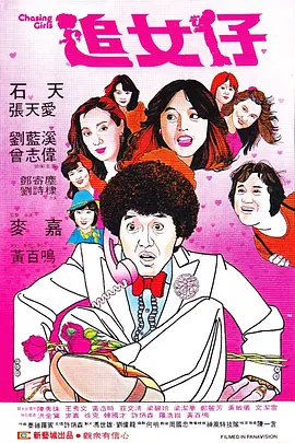 成人性影院